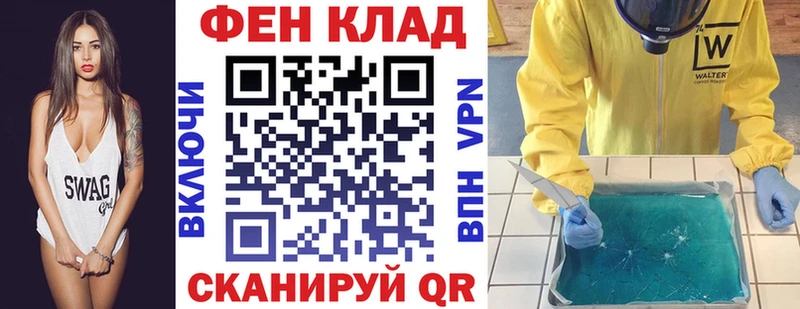 Amphetamine 97% Никольское