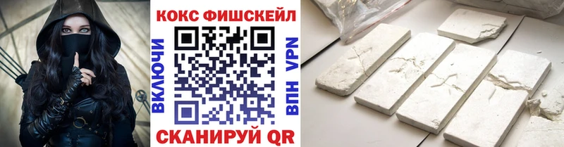 КОКАИН 99%  наркота  mega зеркало  Никольское 