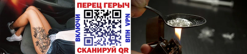 Героин афганец  Никольское 