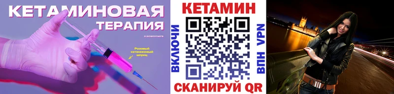 kraken ссылки  Никольское  Кетамин ketamine 