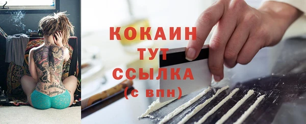 дистиллят марихуана Аркадак