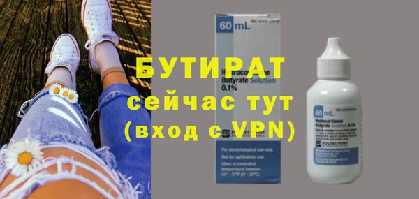 ALPHA-PVP Армянск