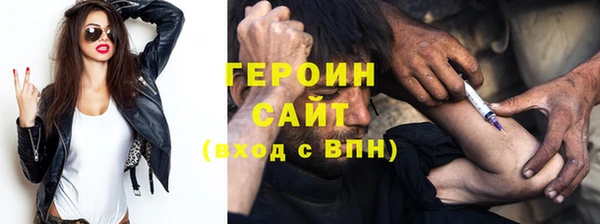 ALPHA-PVP Армянск