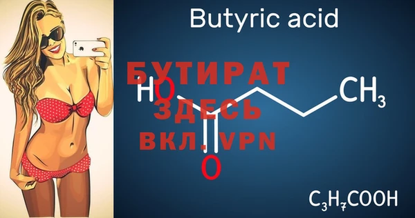 mdpv Баксан