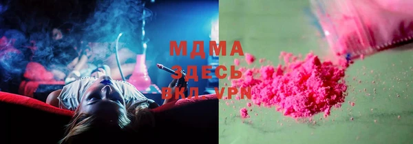 mdpv Арсеньев