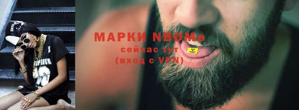 мефедрон VHQ Коряжма