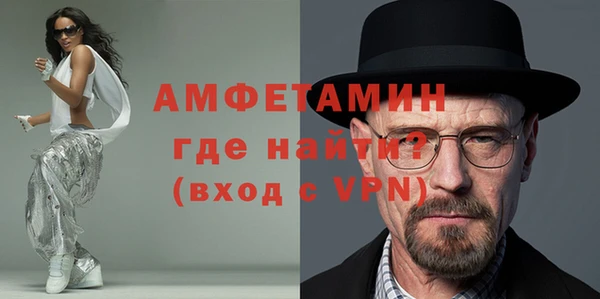 mdpv Арсеньев
