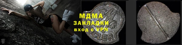 дистиллят марихуана Аркадак