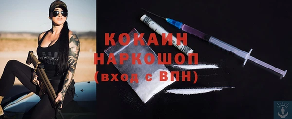 ALPHA-PVP Армянск