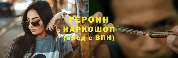 ALPHA-PVP Армянск