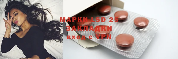 мескалин Инсар