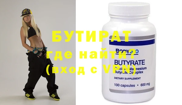 прущие грибы Балахна