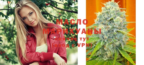 дистиллят марихуана Аркадак