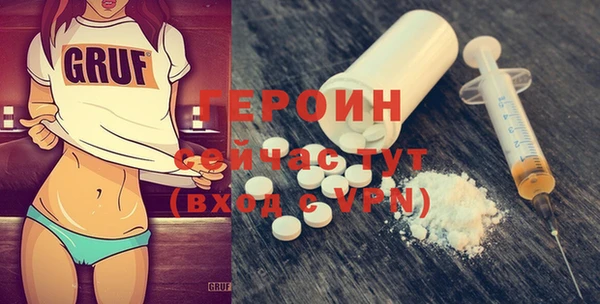 ALPHA-PVP Армянск