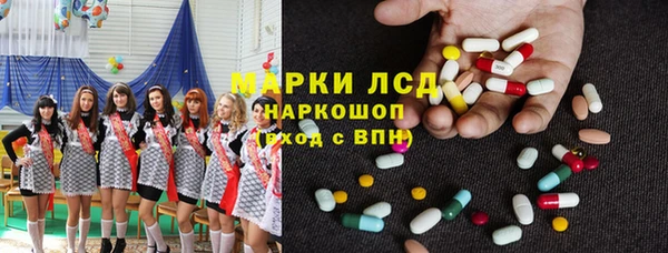 ALPHA-PVP Армянск
