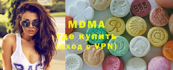дистиллят марихуана Аркадак