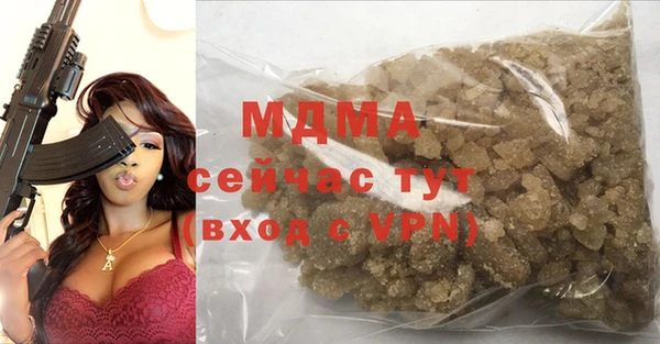 mdpv Арсеньев