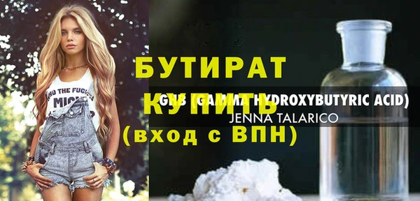 ALPHA-PVP Армянск