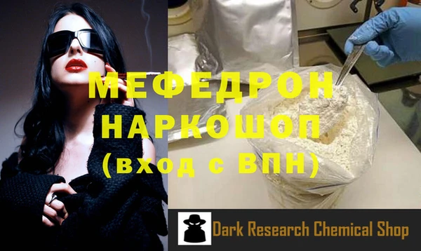 дистиллят марихуана Аркадак