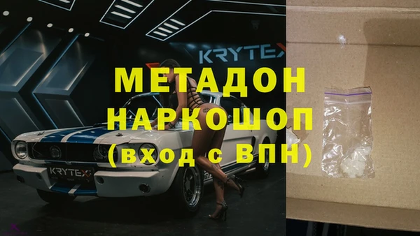 ALPHA-PVP Армянск