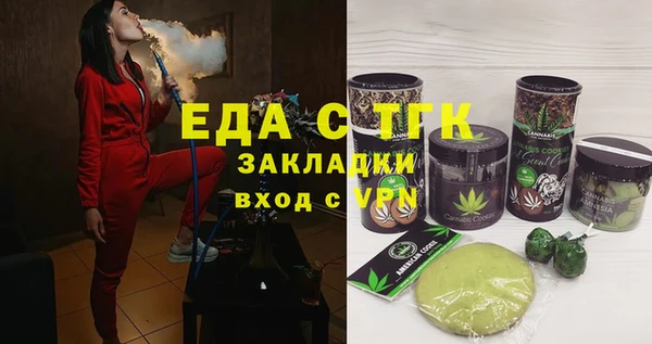 дистиллят марихуана Аркадак
