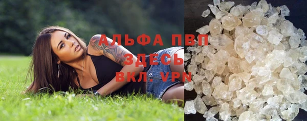 mdpv Арсеньев