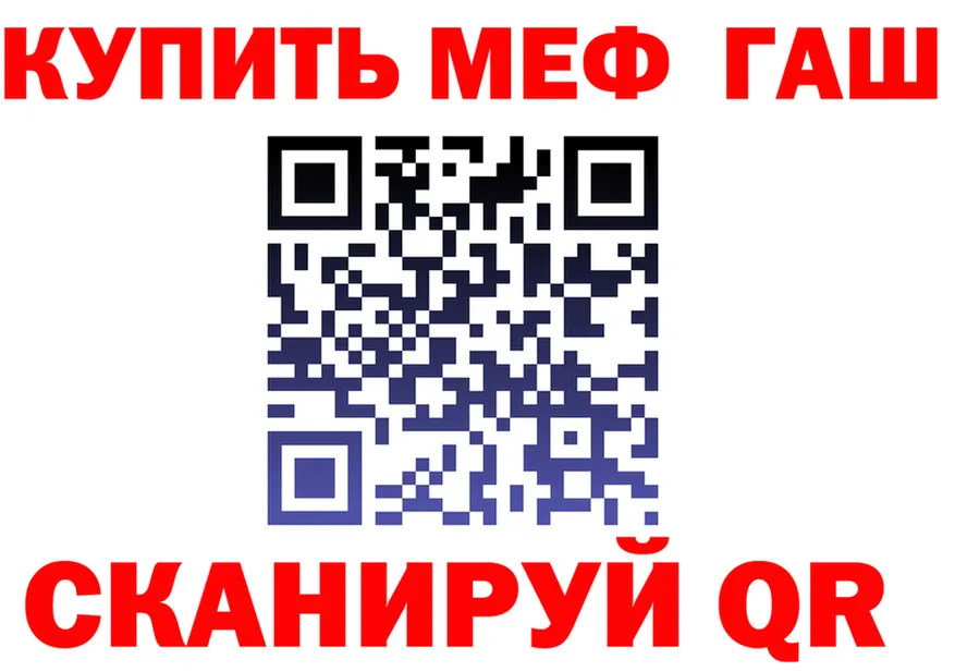 ТГК Wax tor дарк нет MEGA Никольское