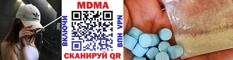 цены   Никольское  MDMA кристаллы 