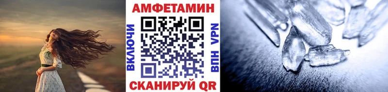 МЕТАМФЕТАМИН кристалл  Никольское 