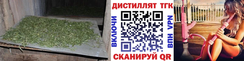 закладки  Никольское  сайты даркнета Telegram  ТГК концентрат 